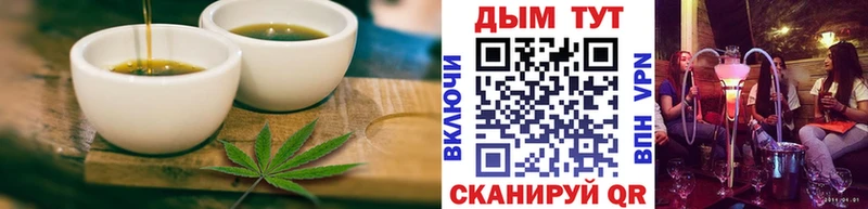 OMG tor  Новоаннинский  Печенье с ТГК конопля 