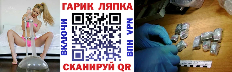 где купить   Новоаннинский  Гашиш индика сатива 
