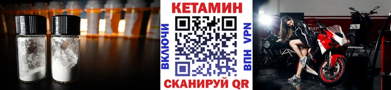 КЕТАМИН ketamine  закладки  мега   Новоаннинский 