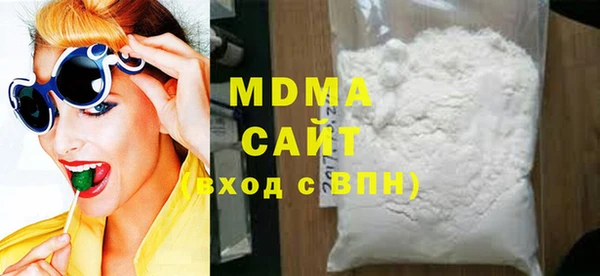 mdpv Армянск