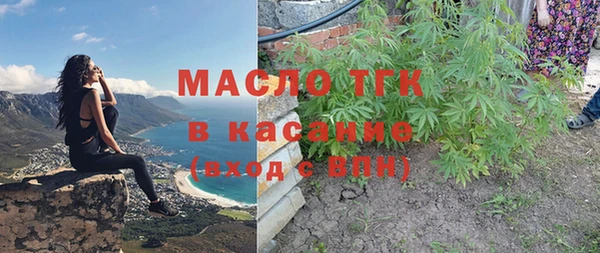mdpv Армянск