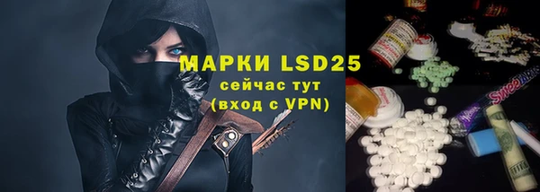mdpv Армянск
