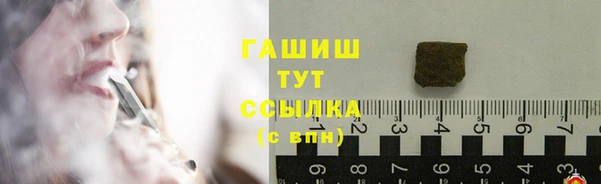 таблы Аркадак