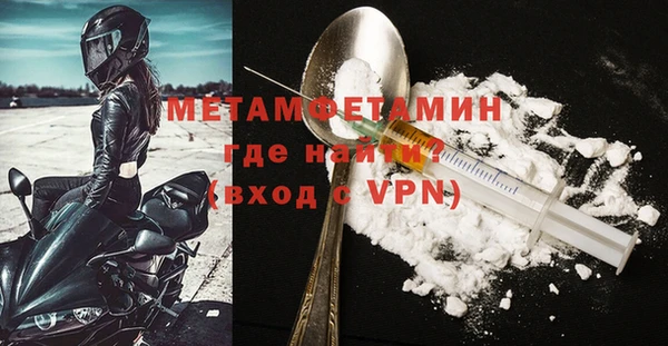mdpv Армянск