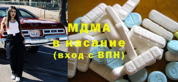 таблы Аркадак