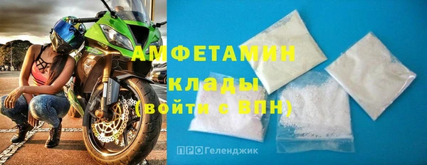 mdpv Армянск