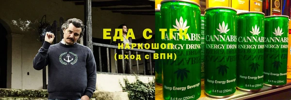 таблы Аркадак