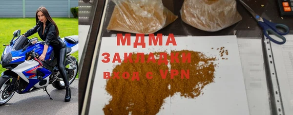 таблы Аркадак