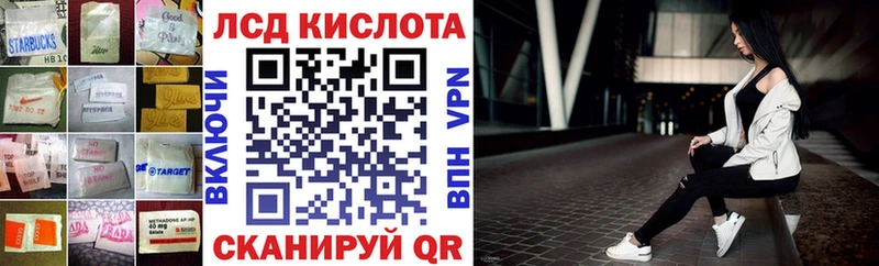 ЛСД экстази ecstasy shop телеграм Новоаннинский как найти наркотики