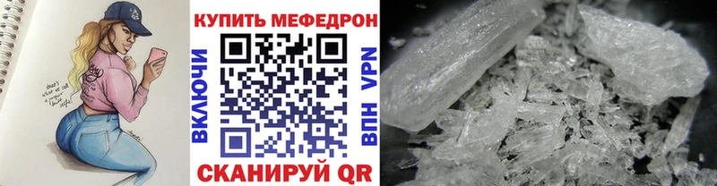 МЕФ VHQ  Новоаннинский 