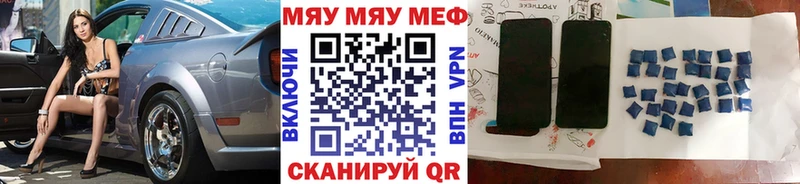 МЕФ  Новоаннинский