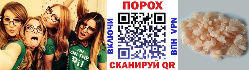 Первитин винт МЕГА ONION Новоаннинский
