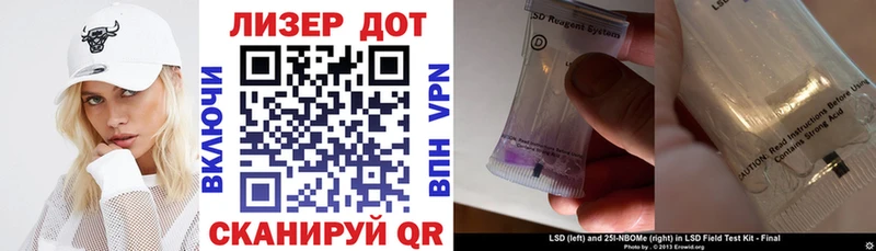 Марки NBOMe 1,5мг  цена   Новоаннинский 