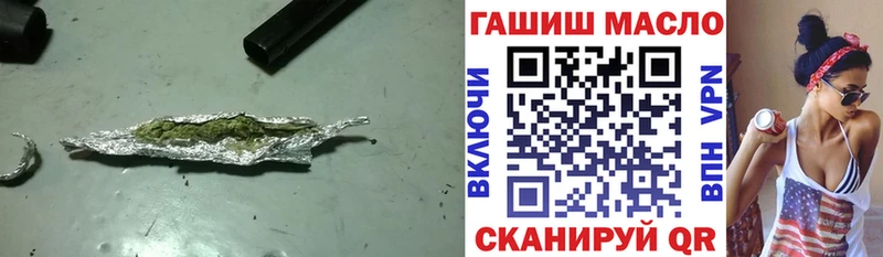 Дистиллят ТГК THC oil Новоаннинский
