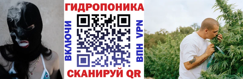 Марихуана марихуана  Новоаннинский 